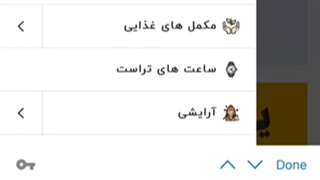 نحوه خرید از سایت