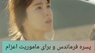 {میکس سریال کره ای نسل خورشید}[یکی از قشنگترین سریال هایی بود که دیدم]