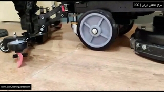 معرفی زمین شوی برقی dqx40 | مرکز نظافتی ایران icc