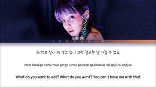 Lee Hi Intentions Lyrics (이하이 그대의 의도 가사) (Color Coded Lyrics Eng/Rom/Han)