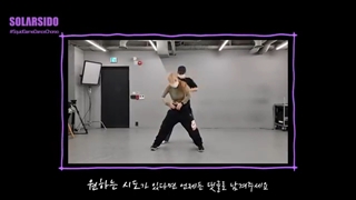 Solar and squad game