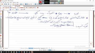 کلیه ها۲