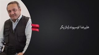 علی اوسیوند: به دنبال فیلمنامه خوب میگردم