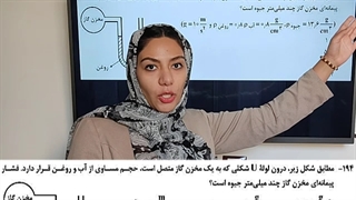 تست اشکال یوشکل کنکور زیر 1 دقیقه!