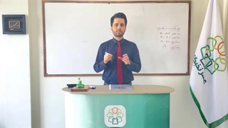 آموزش تنزیل اسناد