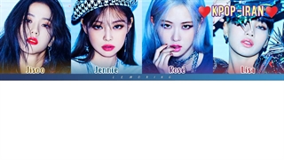 لیریک اهنگ crazy over yo از بلک پینک زیرنویس فارسی