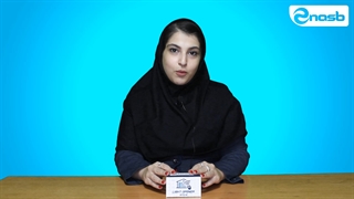 نوربالا بزن، درب پارکینگو بازکن