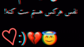 دوباره گذاشتم