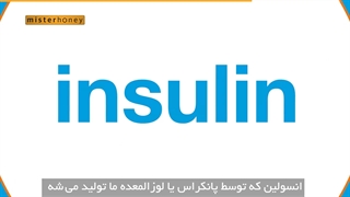 آشنایی با انواع دیابت