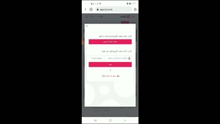 اموزش ساخت کانال در اپارات (توسط خودم)