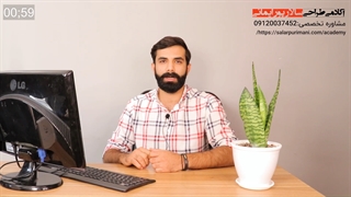 آموزش طراحی طلا و جواهرات