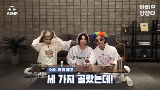 برنامه وقتی بابا خوابه با ویشن وی | برنامه after dad falls asleep با wayv + زیرنویس فارسی