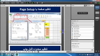 توابع و فرمول‌ها، جداول آماده و درج تصویر در Excel