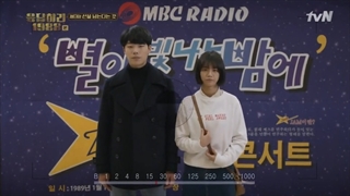 قسمت نهم سریال ریپلای ۱۹۸۸ (Reply 1988)