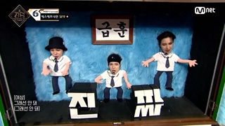 اجرای مرحله فینال ایتیز در کینگدام  The Real