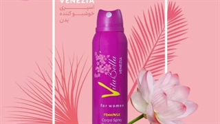 اسپری خوشبو کننده بدن ویتابلا