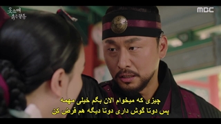 قسمت 2 سریال سر آستین قرمز +زیرنویس فارسی چسبیده The Red Sleeve 2021 با بازی جونهو عضو گروه 2PM