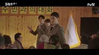 سریال Jirisan قسمت 8+ زیرنویس فارسی