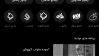 هفتمین جلسه علنی کمیسیون ویژه بررسی طرح حمایت از حقوق کاربران و خدمات پایه کاربردی فضای مجازی (طرح صیانت سابق)