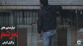 نفس تازه کنیم...