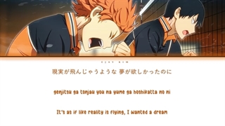 「ONE DAY FULL VER.」Haikyuu!! To the Top ED 7  [Kan|Rom|Eng Lyrics]
