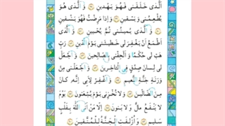 قرآن