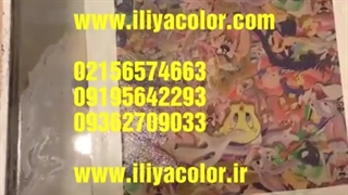 قیمت دستگاه هیدروگرافیک