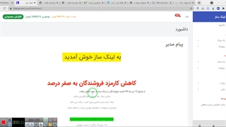متن رپورتاژ آگهی کوتاه باشد یا بلند ؟