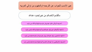 تحلیل سوال کنکور ١٤٠٠_رشته انسانى(فاطمه رضایى)
