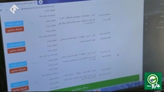 برنامه از کجا شروع کنم