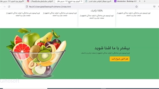 آموزش بوت استرپ 5 | قسمت پنجم | فصل دوم