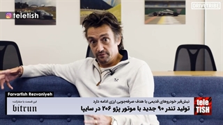 تولید تندر ۹۰ جدید با موتور پژو ۲۰۶ در سایپا