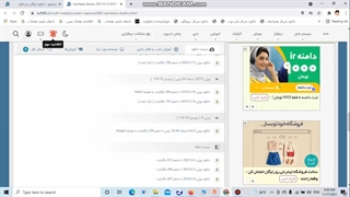 آموزش ضبط از صفحه با کامتازیا استدیو بهمن جولایی