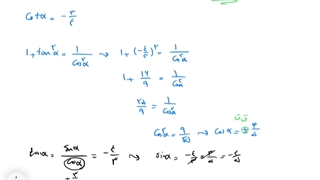 حل تمرین ۲ صفحه ۴۵ ریاضی دهم تجربی