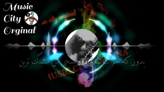 مهدیار-بهش بگین Mahdiyar-Behesh begin