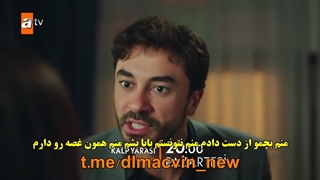 سریال kalp yarasi زخم قلب قسمت 21 با زیرنویس فارسی