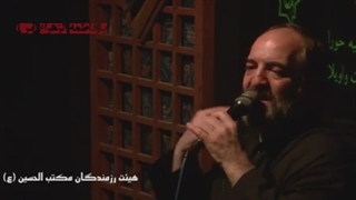 حسین جان ای آبروی دو عالم l حاج نریمان پناهی