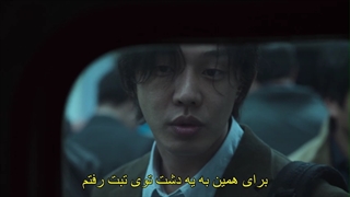 قسمت اول سریال کره ای جهنم دره Hellbound 2021 + زیرنویس فارسی چسبیده با بازی یو آ این-720p