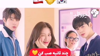 میکس کره ای | میکس ایرانی | سم کیدراما