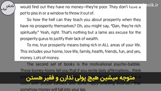 کتاب دن لاک - لعنت به تو پول - مقدمه