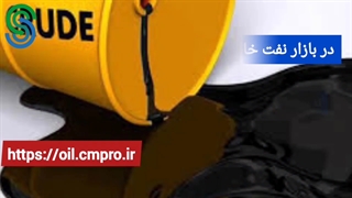 گزارش تصویری بازار و بورس جهانی-جمعه 28 آبان 1400