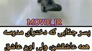 میکس عاشقانه