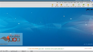 معرفی فرم انبارگردانی در نرم افزار حسابداری وینا