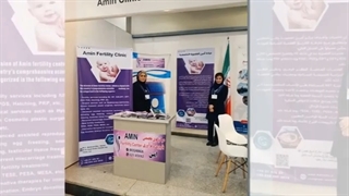 مرکز باروری و درمان تاباروری امین در کنگره بین المللی سلامت