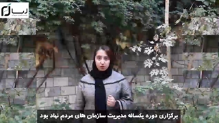 آنچه در موسسه راهبردی سپهر افرا گذشت ...