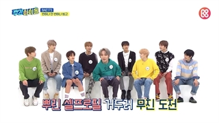 قسمت 486 برنامه Weekly Idol + زیرنویس فارسی انلاین با حضور bae173 -720p