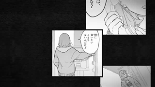 【اکی از طیف سوکیوکو】乙女解剖/あき(DECO*27)