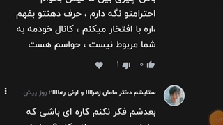 دیس لایکا....کپشن .... همه شرکت کنن..