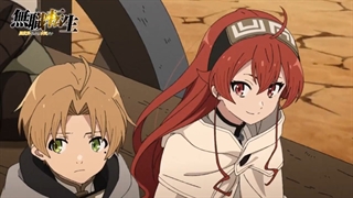 پیش نمایش قسمت 19 Mushoku Tensei