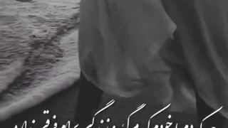 آهنگ کجا باید برم روزبه بمانی